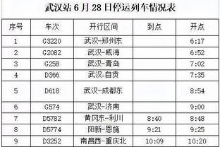 新利体育官网登陆入口网址查询截图3